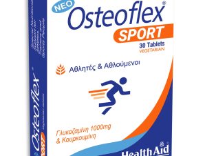 Health Aid Osteoflex Sport Συμπλήρωμα Διατροφής με Γλυκοζαμίνη & Κουρκουμίνη για την Υποστήριξη των Αρθρώσεων σε Αθλούμενους 30tabs