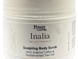 Inalia Sculpting Body Scrub With Arabica Coffee & Mediterranean Sea Salt Απολεπιστικό Σώματος με Κόκκους από Καφέ Arabica για Σύσφιξη της Επιδερμίδας 200ml