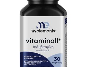My Elements Vitaminall+ Συμπλήρωμα Διατροφής Πολυβιταμινών, Μετάλλων & Ιχνοστοιχείων Κατά της Κούρασης & Κόπωσης, για Γερό Ανοσοποιητικό & Φυσιολογική Ψυχολογική Λειτουργία & Νοητική Επίδοση 30caps