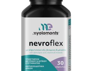 My Elements NevroFlex Συμπλήρωμα Διατροφής Άλφα Λιποϊκού Οξέος, Βιταμινών & Μετάλλων για την Υποστήριξη του Νευρικού & Μυϊκού Συστήματος με Ισχυρές Αντιοξειδωτικές Ιδιότητες 30cap