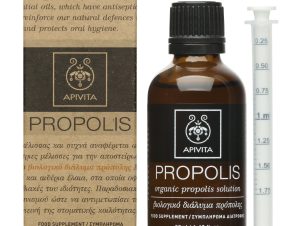 Apivita Propolis Propolis Food Supplement Βιολογικό Διάλυμα Πρόπολης για την Ενίσχυση της Άμυνας του Οργανισμού 50ml