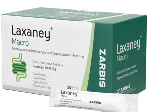 Zarbis Laxaney Macro Σκόνη για Πόσιμο Διάλυμα που Ανακούφιζει από τη Δυσκοιλιότητα 30 Sachets
