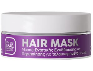 Pharmalead Intensive Hydration & Care Mask for Damaged Hair Μάσκα Εντατικής Ενυδάτωσης & Περιποίησης για Ταλαιπωρημένα Μαλλιά 200ml