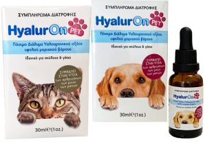Abc Kinitron Hyaluron Pet Συμπλήρωμα Διατροφής Πόσιμου Υαλουρονικόυ Οξέος για Σκύλους & Γάτες για την Καλή Υγεία των Αρθρώσεων & Μυών που Χαρίζει Λαμπερό Τρίχωμα 30ml