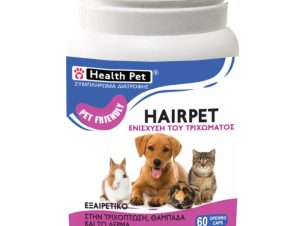 Health Pet Hairpet Συμπλήρωμα Διατροφής για Κατοικίδια Πολυβιταμινών, Μετάλλων & Ιχνοστοιχείων για Λαμπερό Τρίχωμα Ενάντια της Τριχόπτωσης & Καλή Υγεία του Δέρματος 60caps