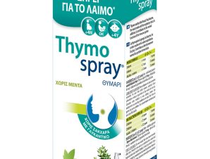 Tilman Thymospray Συμπλήρωμα Διατροφής με Εκχύλισμα Θυμαριού σε Μορφή Spray που Καταπραΰνει & Μαλακώνει τον Ερεθισμένο Λαιμό 24ml