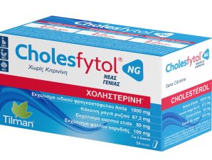 Tilman Cholesfytol NG Συμπλήρωμα Διατροφής Φυτικών Εκχυλισμάτων για τη Διατήρηση Φυσιολογικών Επιπέδων Χοληστερίνης 56tabs