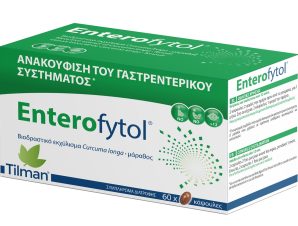 Tilman Enterofytol Συμπλήρωμα Διατροφής Εκχυλίσματος Κουρκουμά & Αιθέριου Ελαίου Μάραθου για Ανακούφιση Γαστρεντερικών Διαταραχών 60caps