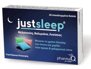 PharmaQ Justsleep Μειώνει το Χρόνο ‘Ελευσης του Ύπνου & Χαρίζει Έναν Ήρεμο Ύπνο 30 tablets