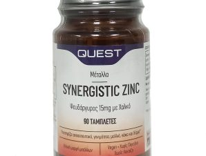 Quest Synergistic Zinc 15mg with Copper Συμπλήρωμα Διατροφής με Ψευδάργυρο για Υποστήριξη του Ανοσοποιητικού Συστήματος 90tabs